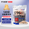 阿飞和巴弟E76全价猫粮全期冻干无谷猫粮增肥发腮 2kg 商品缩略图0