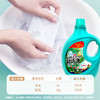 【依斯卡爆品】依斯卡美妙阳光清香超洁净洗衣液3L 商品缩略图3
