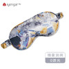 眼罩 助眠 颂钵调息眼罩 商品缩略图5