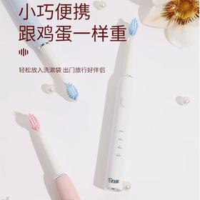 【春上新】9楼母婴生活馆  微笑日记成人情侣2万转电动牙刷 替换刷头吊牌价：99元1把 活动价：29.9元1把