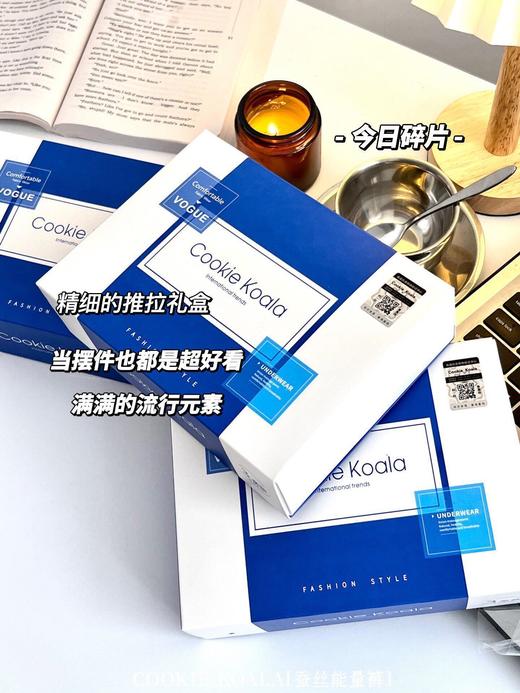 【高品质能量蚕丝裤】黑科技蚕丝能量裤裸感按摩男士透气无痕中腰高弹平角裤礼盒三条 商品图2