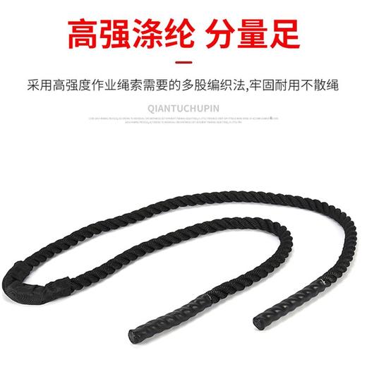 UFC负重跳绳塑身减脂健身房美体减肥编织绳MMA格斗力量加重型跳绳 商品图3