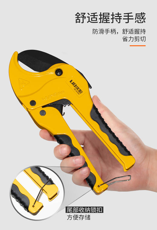 优豹管子割刀 商品图4