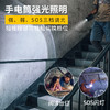 应急防灾多功能手摇发电手电筒手摇发电收音机手机户外应急灯 商品缩略图6