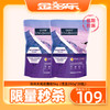 #临期捡漏#伯纳天纯成猫粮5kg（实发250g*20包） 商品缩略图0