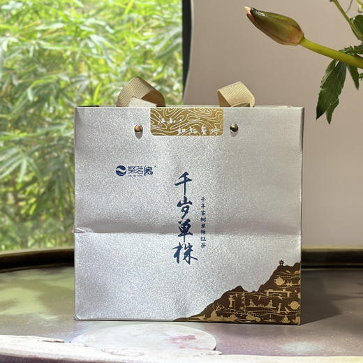 中国红茶｜【千岁单株】千年野生古树单株红茶，江山如此多娇瓷罐装，珍稀古树绝代风华，乌润肥美兰香蜜韵气韵荡漾心田～汤色金黄明亮，滋味鲜醇甜爽，暖心愉悦，活色生香，怡然自得…净含量100g*1盒 商品图6