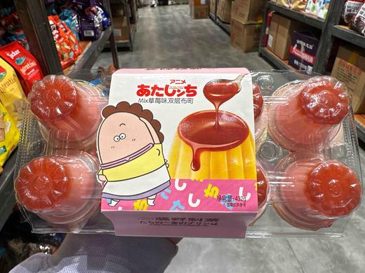 藤野制果双层布丁草莓味432g 商品图0