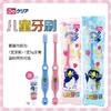 【品牌直发】包邮：日本进口Sunstar盛世达GUM皓乐齿Do Clear宝宝儿童软毛牙刷牙膏套装 商品缩略图0