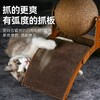 摩天轮猫抓板立式猫抓球耐磨不掉屑超大号磨爪器自嗨解闷猫咪玩具 商品缩略图7