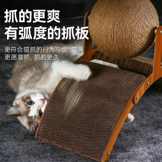 摩天轮猫抓板立式猫抓球耐磨不掉屑超大号磨爪器自嗨解闷猫咪玩具 商品图7