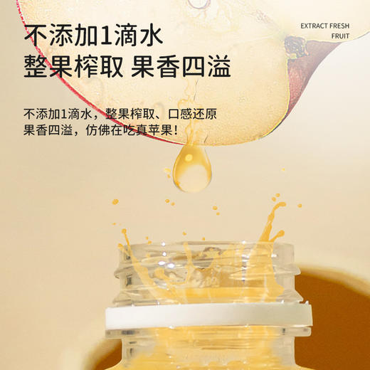 有机苹果汁 商品图3