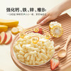 【宝宝馋了】婴幼儿手指泡芙（原味/草莓香蕉味）   强化钙铁锌  送6月+婴幼儿食谱 商品缩略图2