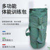 帆布体能训练袋能量包健身沙袋包增肌袋力量练臂袋多功能深蹲 商品缩略图0