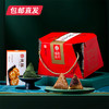 稻香村端午印象粽子礼盒1020g（包邮直发）【BC】 商品缩略图1