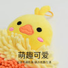 洁丽雅雪尼尔擦手巾厨房加厚吸水速干毛巾卫生间卡通可爱儿童抹布 商品缩略图4