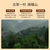 祥源茶普洱生茶2014年南糯山大树茶原料锦绣万里茶饼357g 商品缩略图1