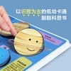 乐乐趣爆款-小小探险家系列 商品缩略图1