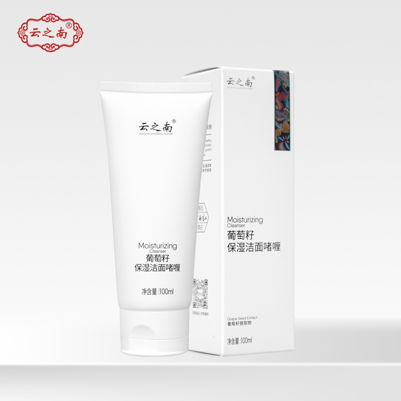 【买5赠1】云之南葡萄籽保湿洁面啫喱100ml弥勒云南红酒庄