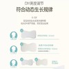 金可儿成长 婴儿糖果DIY枕头 宝宝定型枕 可水洗3月-5岁 C19KDAC05102805 商品缩略图2