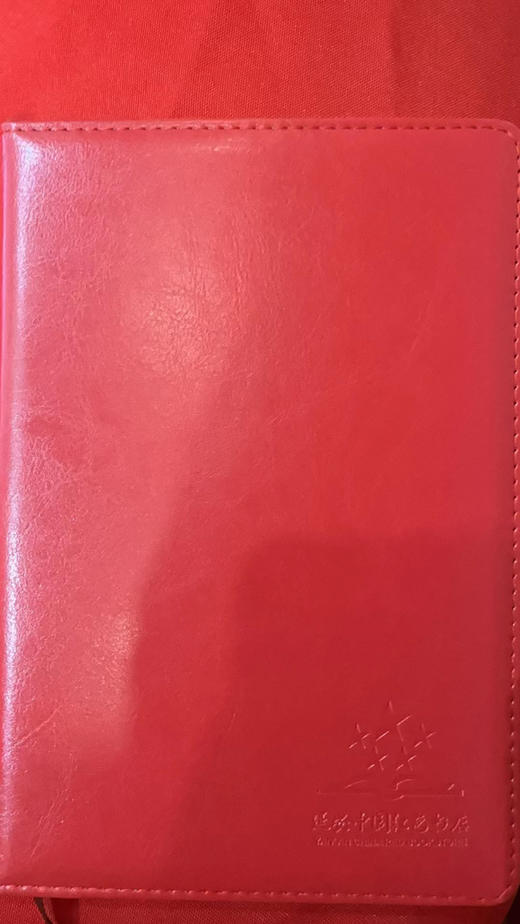 新华书店学子笔记本 商品图0