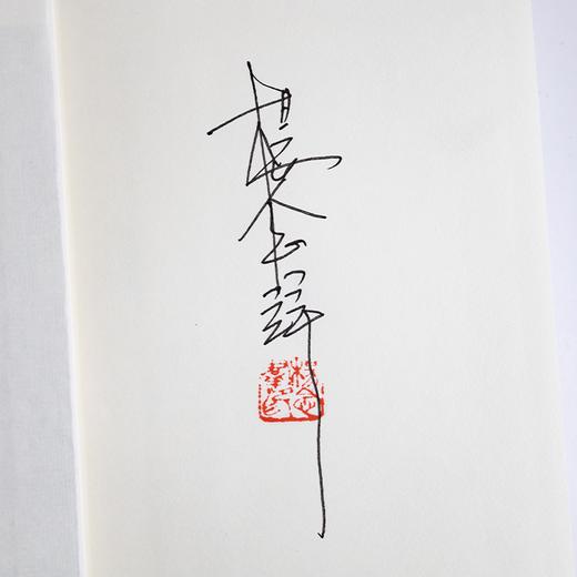 【签名·钤印】杨念群《“天命”如何转移》 商品图1