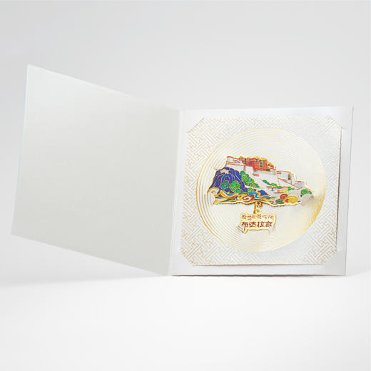 布达拉宫建筑图案书签 商品图1