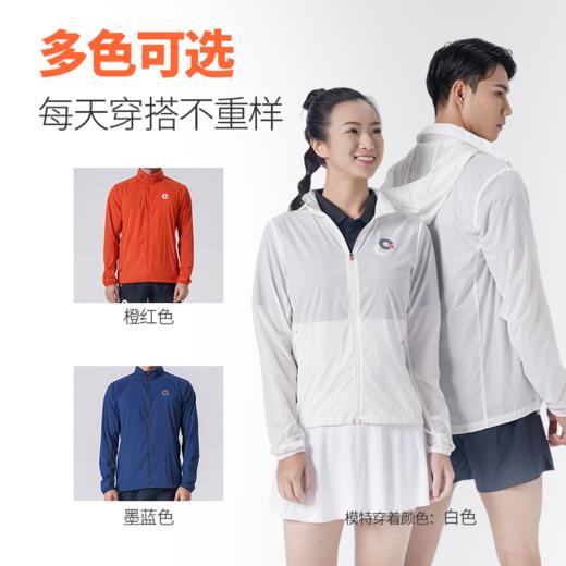 果凡夏日必备，男女款运动防晒皮肤风衣GJB11170+GJB12171 商品图3