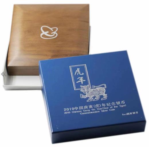 河南中钱  中国金币 2010年虎年金银币 彩金银虎 彩银虎 商品图3