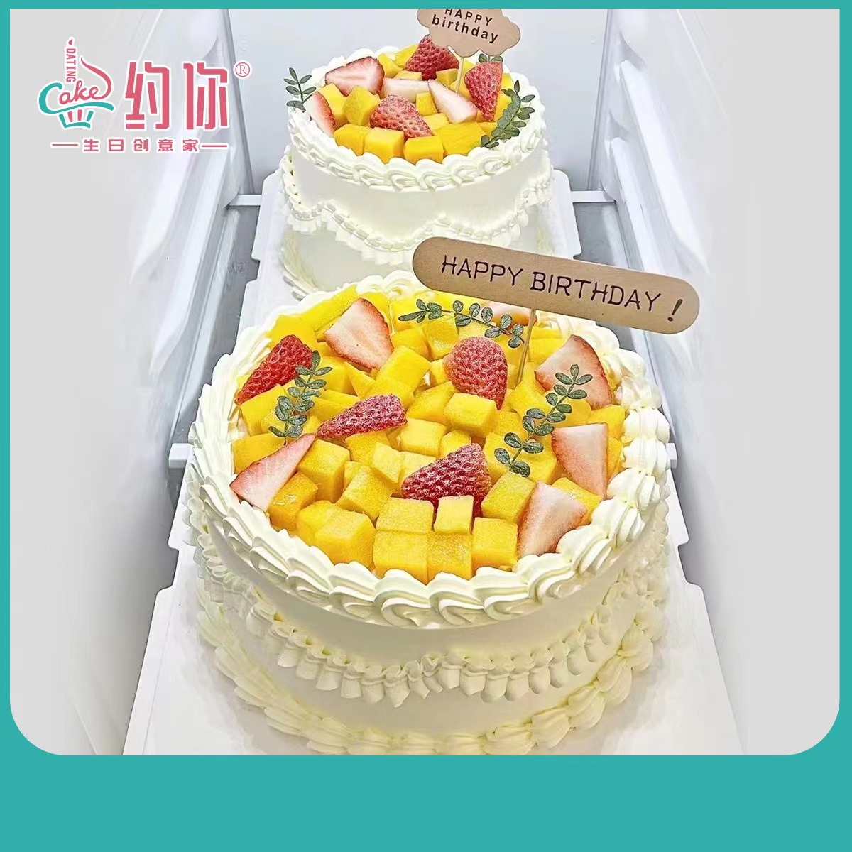 芒果草莓蛋糕