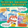 【翻译官妈妈专属】涂鸦小怪兽. 现代礼仪指南全套8册 商品缩略图2