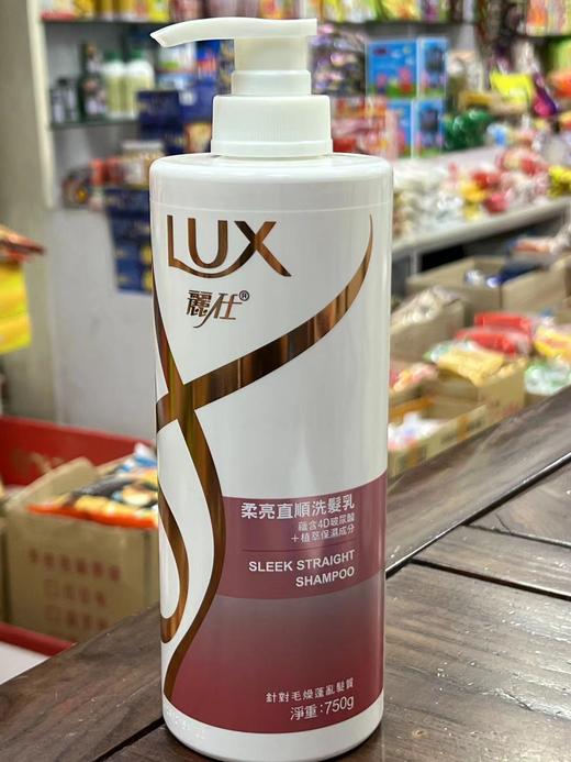 力士柔亮直顺洗发乳750g（红色）   6902088952933 商品图0