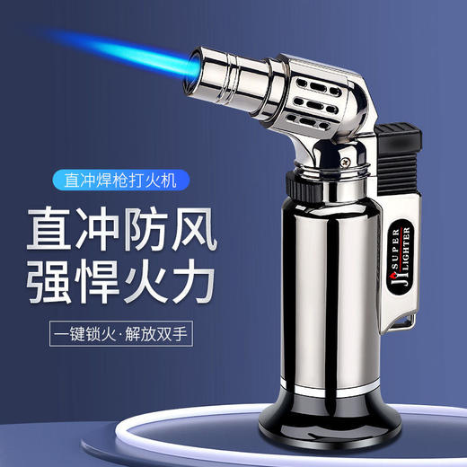 【配1瓶200ml气体罐】防风打火机直冲喷火香薰艾条点火器烧毛野外烧烤迷你喷枪户外火机 商品图1