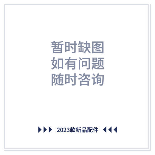 P100 2023 电机4°斜垫片 商品图0