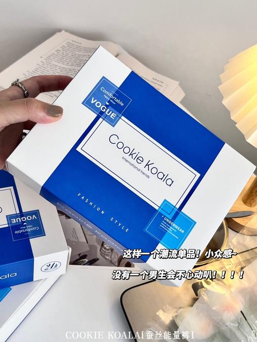 【高品质能量蚕丝裤】黑科技蚕丝能量裤裸感按摩男士透气无痕中腰高弹平角裤礼盒三条 商品图3