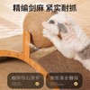 摩天轮猫抓板立式猫抓球耐磨不掉屑超大号磨爪器自嗨解闷猫咪玩具 商品缩略图3