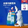 雷米高澳丽得海洋鱼味成幼猫粮猫增肥发腮通用主粮500g 商品缩略图0