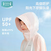 【KSXJ】i-baby夏季清爽冰感儿童印花斗篷款/中长款防晒衣防紫外线亲子款 商品缩略图3