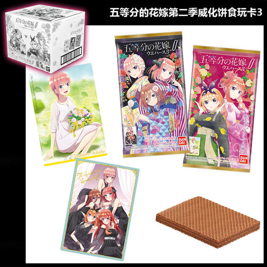 万代威卡脆 五等分的花嫁 剧场版 第三弹 卡牌威化饼干 20包/盒 食玩卡 商品图0