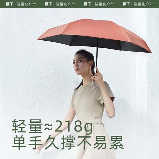 BM663蕉下卡片伞 晴雨两用迷你随身系列倍护黑胶六折伞 商品图3