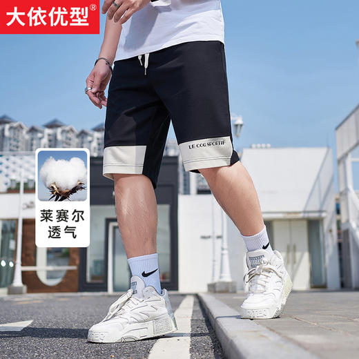 【新款DMH】大码男装潮休闲短裤拼色透气大码男装加肥加大运动夏季休闲透气 商品图0