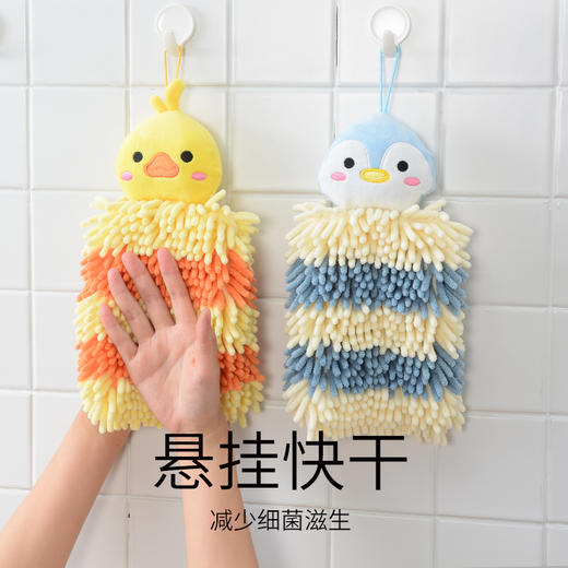 洁丽雅雪尼尔擦手巾厨房加厚吸水速干毛巾卫生间卡通可爱儿童抹布 商品图1