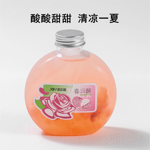 春日醉 商品图0