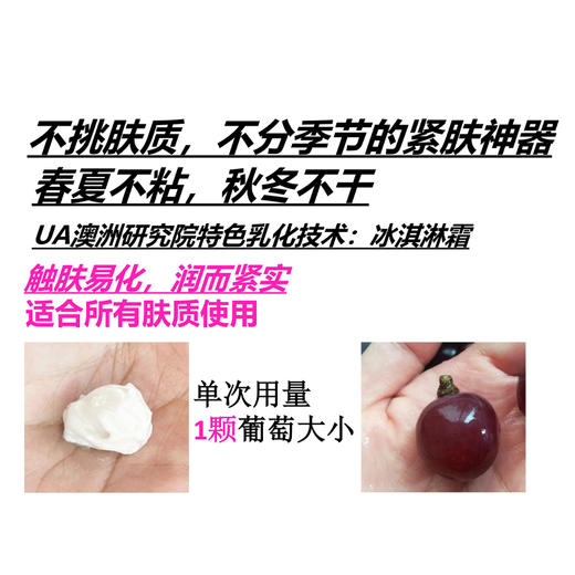 莫伊纳臻致呵宠塑颜精粹霜55g 商品图1