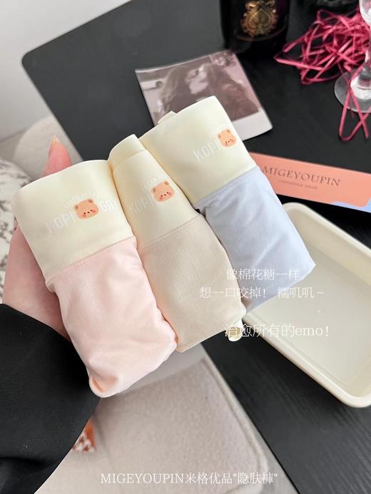 【舒服到不想脱】隐肤裤女士三角绵柔少女中腰透气包臀盒装内裤 商品图3