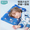 i-baby恒温乳胶枕定型枕婴儿枕头1岁3岁6岁以上宝宝儿童枕头透气 商品缩略图0