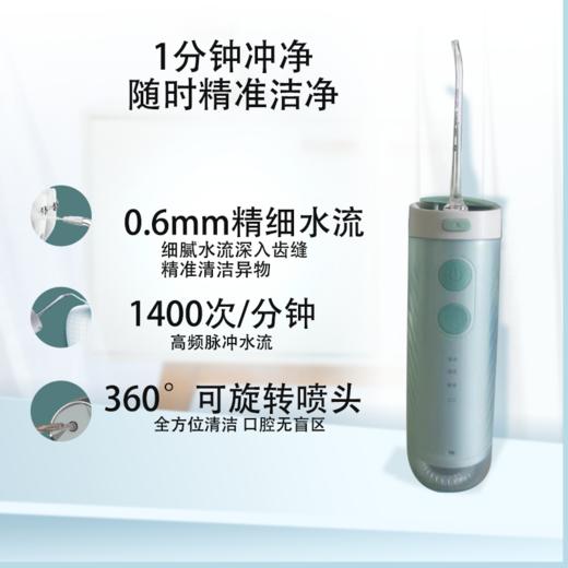 【飞利浦】伸缩便携式水牙线HX3331/02不焦绿 商品图3