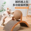 摩天轮猫抓板立式猫抓球耐磨不掉屑超大号磨爪器自嗨解闷猫咪玩具 商品缩略图2