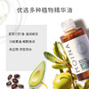 莫伊纳葡萄籽保湿修护精华油30ml 商品缩略图2