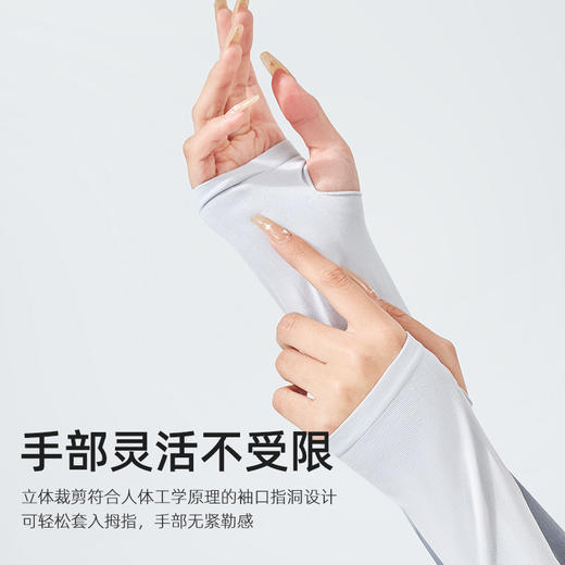 【夏季渐变色冰袖】时尚ins潮 冰凉舒爽 渐变色防晒防紫外线 户外运动骑行开车 商品图3