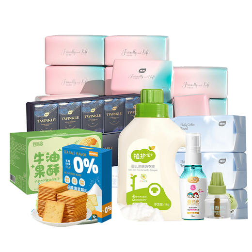 【入会再拍】爆款好物0.01元起，1件也包送 商品图0